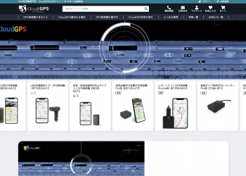 The Future of GPS Tracking: Why Cloud GPS Leads the WayIntroduction