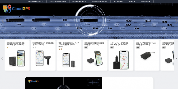 The Future of GPS Tracking: Why Cloud GPS Leads the WayIntroduction